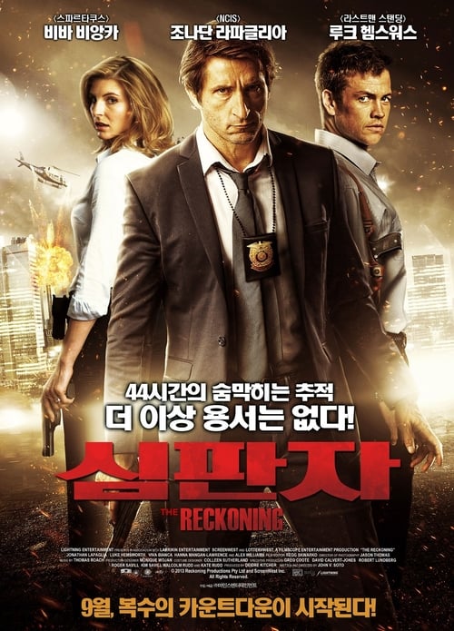 The Reckoning - Movie Poster The Reckoning - Movie Poster