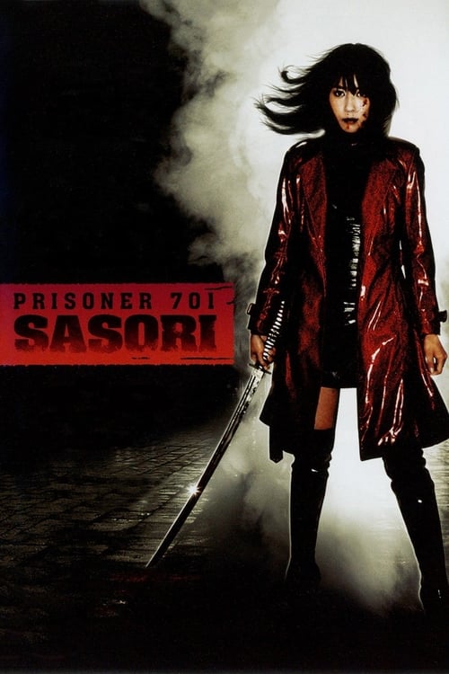 Prisoner 701: Sasori - Movie Poster Prisoner 701: Sasori - Movie Poster