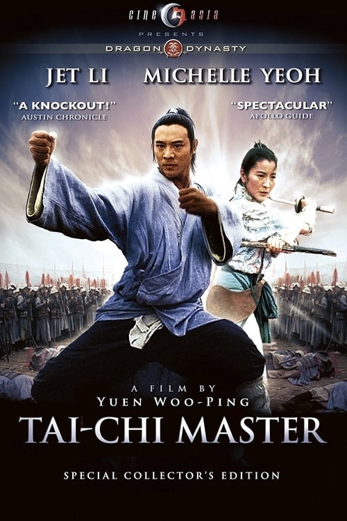 Tai-Chi Master - Movie Poster Tai-Chi Master - Movie Poster