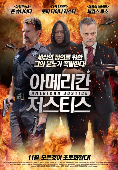 American Justice - Movie Poster American Justice - Movie Poster