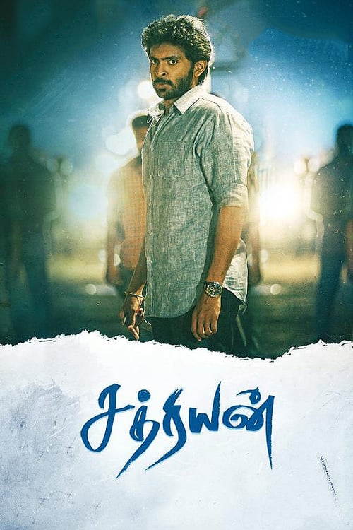 Sathriyan - Movie Poster Sathriyan - Movie Poster