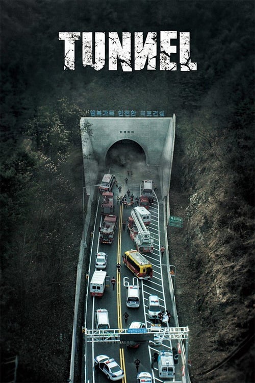 Tunnel - Movie Poster Tunnel - Movie Poster
