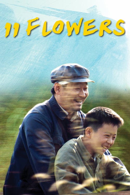 11 Flowers - Movie Poster 11 Flowers - Movie Poster