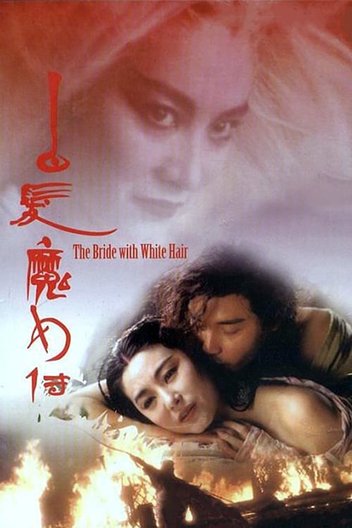 The Bride with White Hair - Movie Poster The Bride with White Hair - Movie Poster