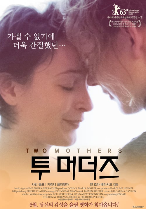 Two Mothers - Movie Poster