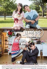 Gobaekbubu - Movie Poster Gobaekbubu - Movie Poster