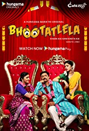 Bhootatlela - Movie Poster Bhootatlela - Movie Poster