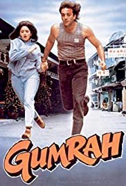 Gumrah - Movie Poster Gumrah - Movie Poster