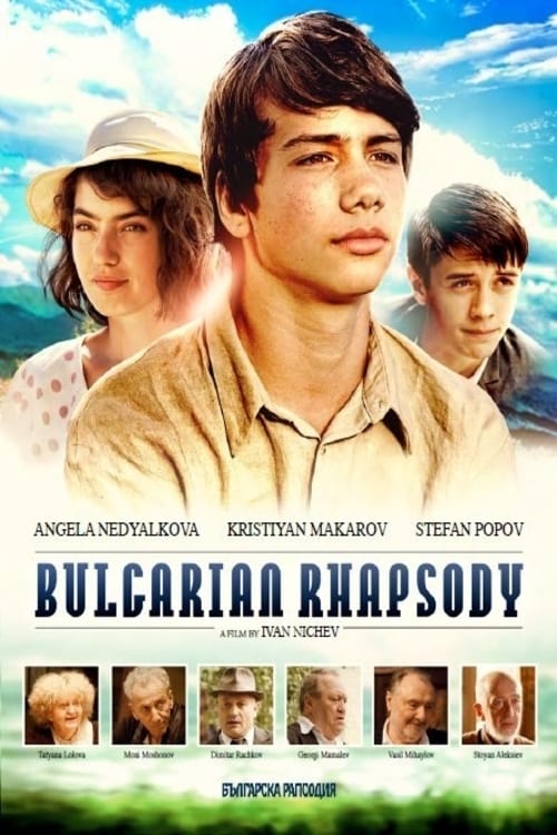 Bulgarian Rhapsody - Movie Poster Bulgarian Rhapsody - Movie Poster