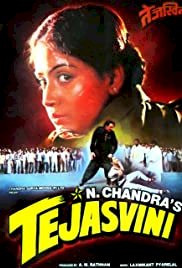 Tejasvini - Movie Poster Tejasvini - Movie Poster