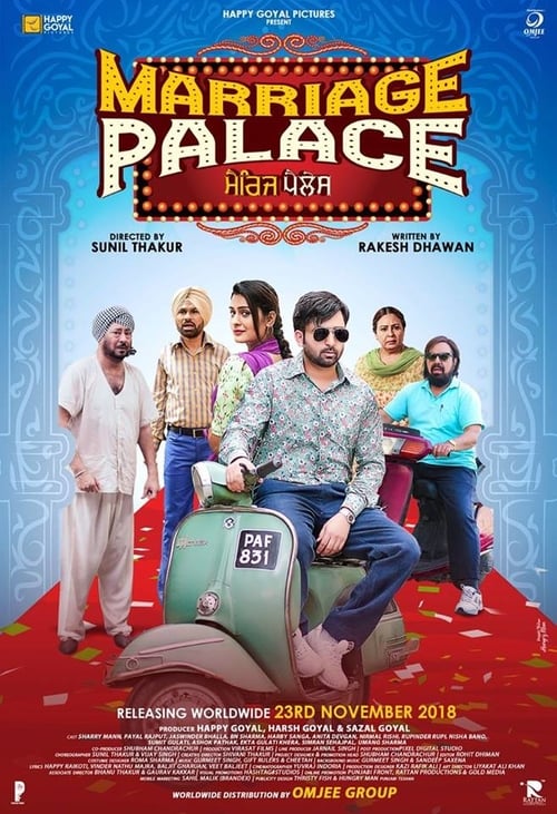 Marriage Palace - Movie Poster Marriage Palace - Movie Poster