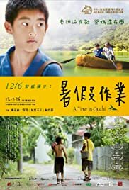 A Time in Quchi - Movie Poster A Time in Quchi - Movie Poster