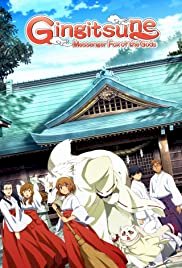 Gingitsune - Movie Poster Gingitsune - Movie Poster