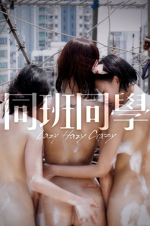 Lazy Hazy Crazy - Movie Poster Lazy Hazy Crazy - Movie Poster