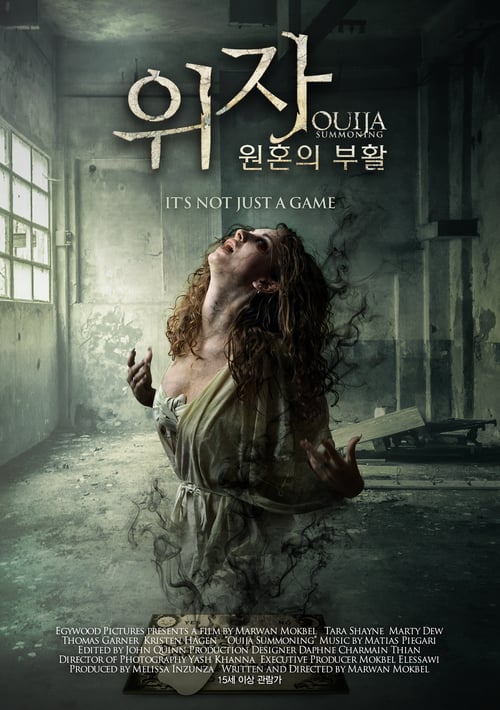 Ouija: Summoning - Movie Poster
