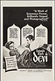 Devi - Movie Poster Devi - Movie Poster