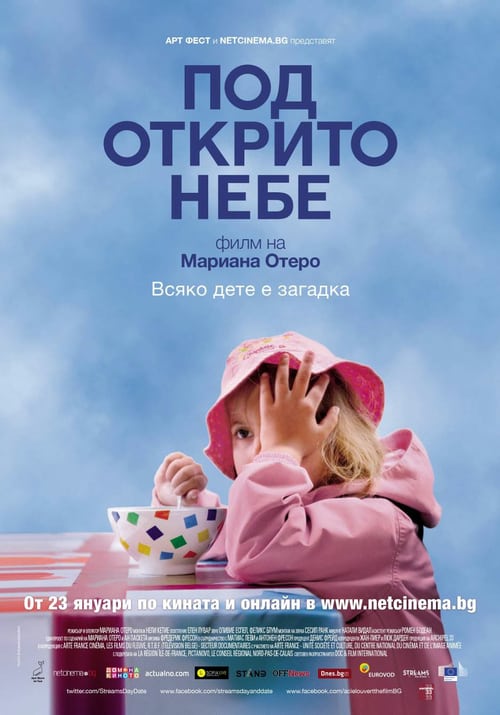 À ciel ouvert - Movie Poster À ciel ouvert - Movie Poster