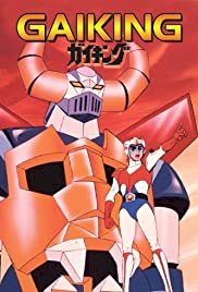 Gaiking - Movie Poster Gaiking - Movie Poster