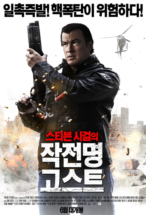 Angel of Death - Movie Poster Angel of Death - Movie Poster