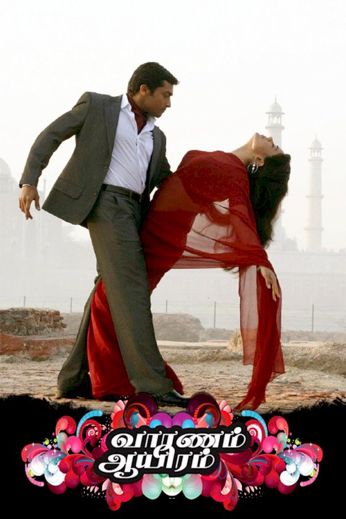 Vaaranam Aayiram - Movie Poster Vaaranam Aayiram - Movie Poster
