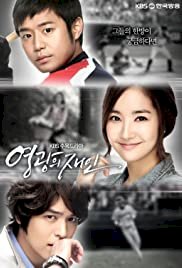 Glory Jane - Movie Poster Glory Jane - Movie Poster
