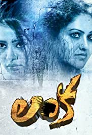 Lanka - Movie Poster