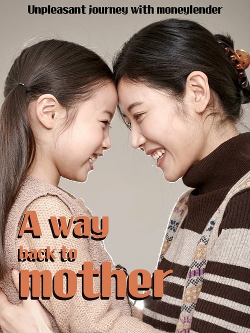 A Way Back to Mother - Movie Poster A Way Back to Mother - Movie Poster