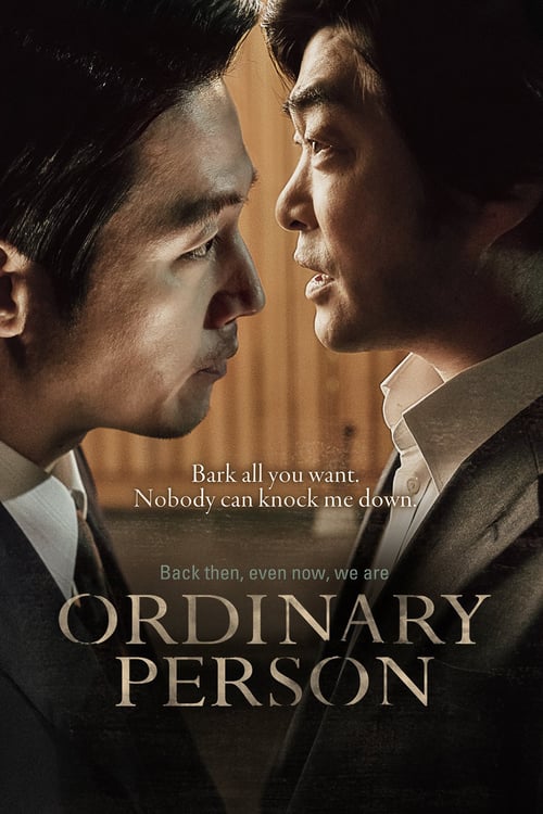 Ordinary Person - Movie Poster Ordinary Person - Movie Poster