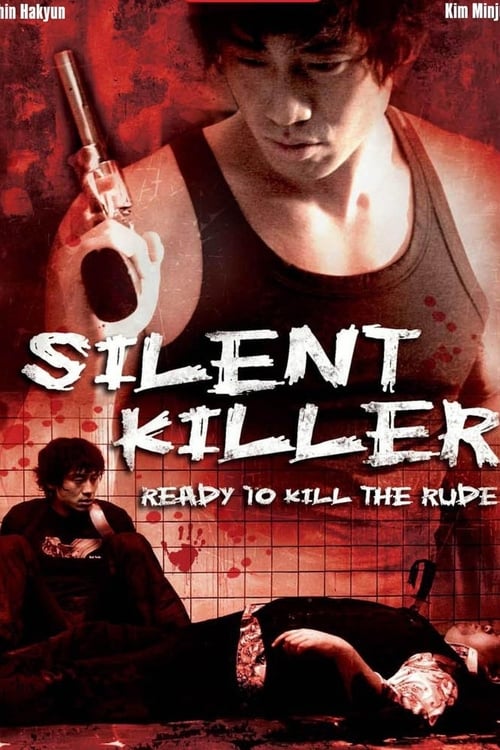 No Mercy for the Rude - Movie Poster No Mercy for the Rude - Movie Poster