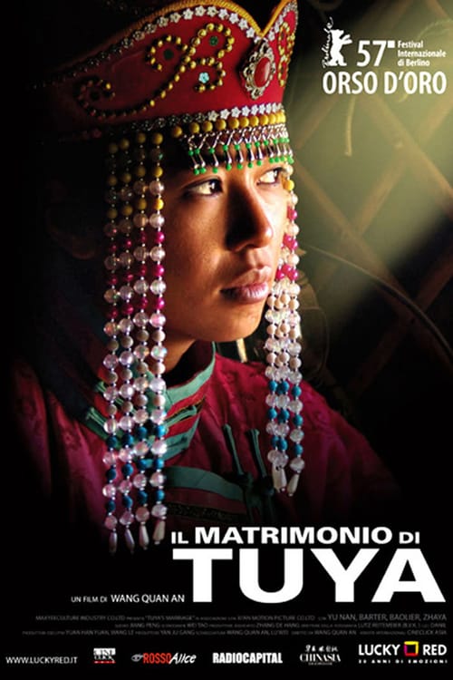 Tuya's Marriage - Movie Poster Tuya's Marriage - Movie Poster