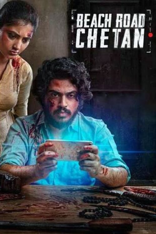 Beach Road Chetan - Movie Poster Beach Road Chetan - Movie Poster