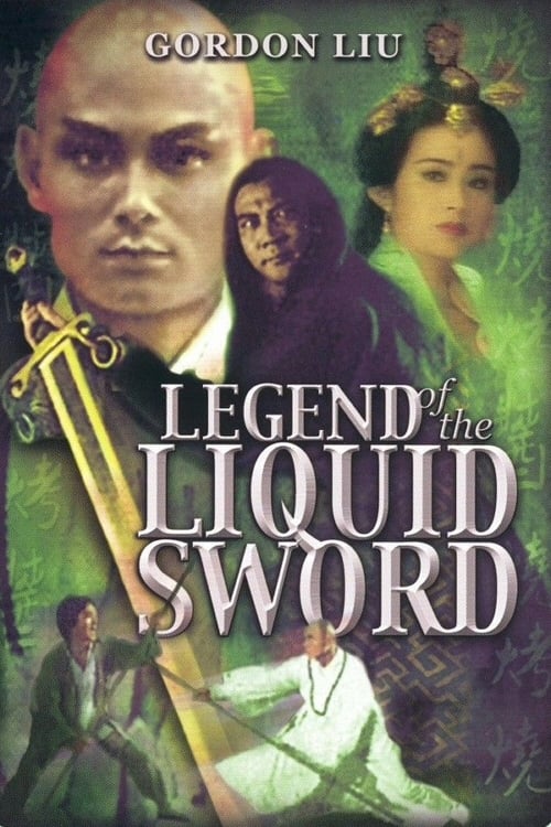 Legend Of The Liquid Sword - Movie Poster Legend Of The Liquid Sword - Movie Poster