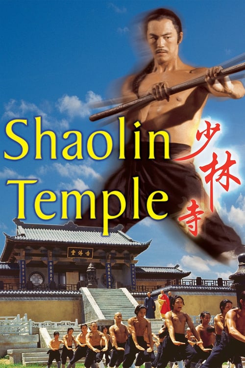 Shaolin Temple - Movie Poster