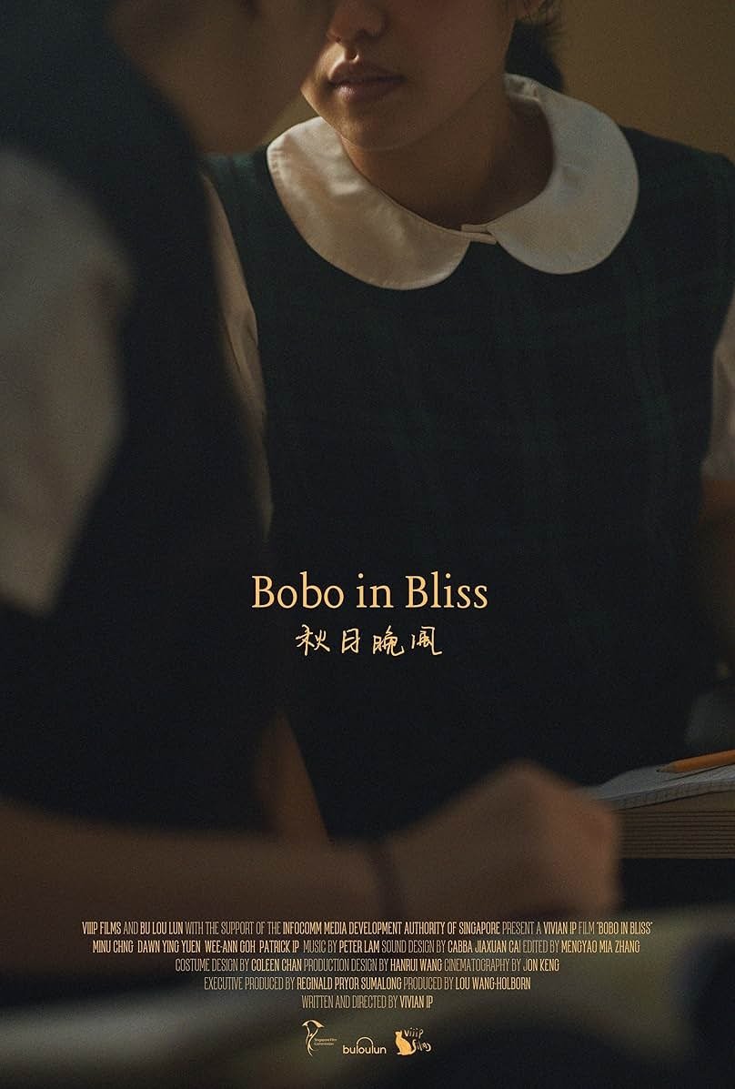Bobo in Bliss - Movie Poster