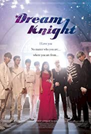 Dream Knight - Movie Poster Dream Knight - Movie Poster