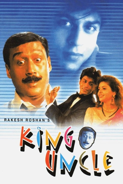King Uncle - Movie Poster King Uncle - Movie Poster