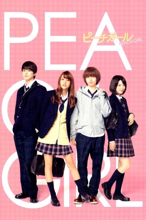 Peach Girl - Movie Poster Peach Girl - Movie Poster