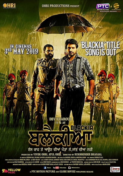 Blackia - Movie Poster Blackia - Movie Poster