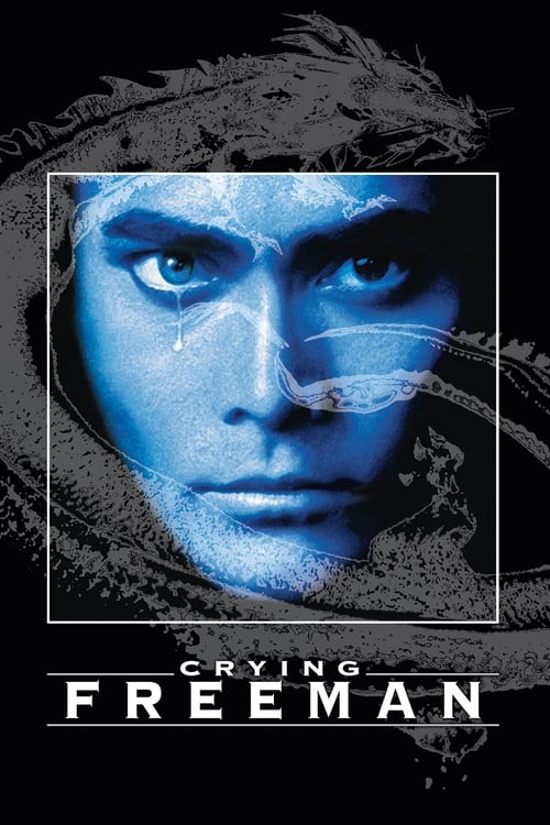 Crying Freeman - Movie Poster Crying Freeman - Movie Poster