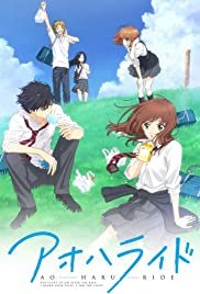 Blue Spring Ride - Movie Poster Blue Spring Ride - Movie Poster