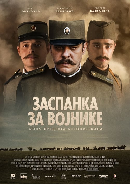 Soldier's Lullaby - Movie Poster