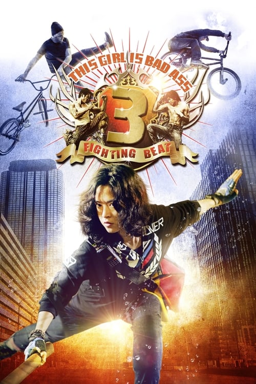 This Girl Is Bad-Ass!! - Movie Poster This Girl Is Bad-Ass!! - Movie Poster