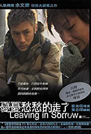 Leaving in Sorrow - Movie Poster Leaving in Sorrow - Movie Poster