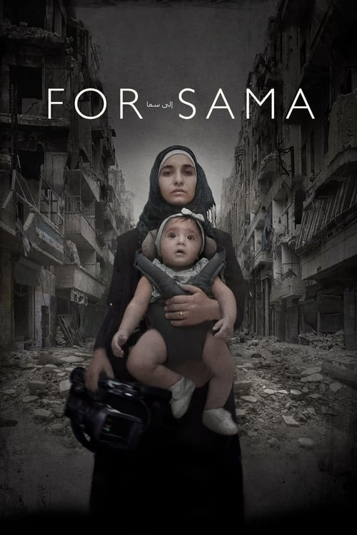 For Sama - Movie Poster For Sama - Movie Poster