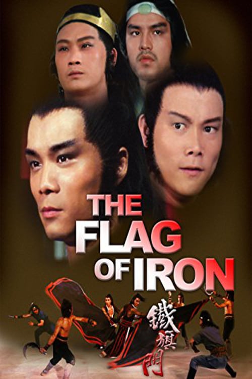 The Flag of Iron - Movie Poster The Flag of Iron - Movie Poster