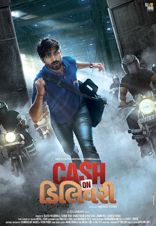 Cash on Delivery - Movie Poster Cash on Delivery - Movie Poster