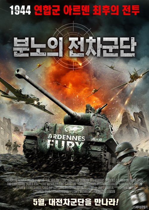 Ardennes Fury - Movie Poster