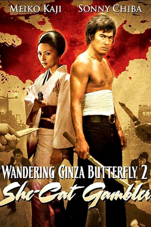 Wandering Ginza Butterfly: She-Cat Gambler - Movie Poster