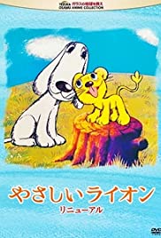 The Kindly Lion - Movie Poster The Kindly Lion - Movie Poster