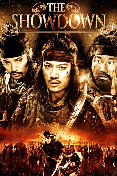 The Showdown - Movie Poster The Showdown - Movie Poster